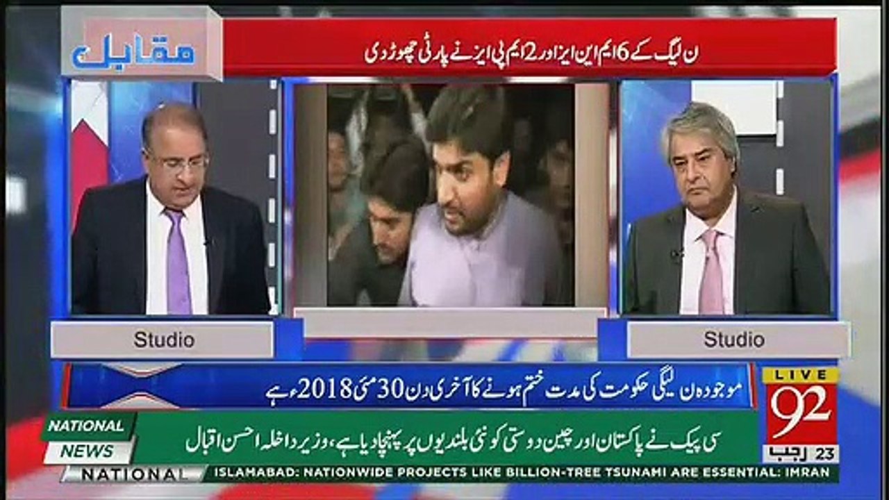 Agley 2 Din Mein Kon Arrest Hone Wala Hai. Rauf Klasra Tells.