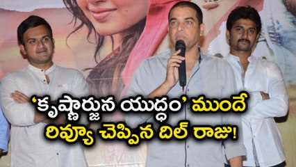 Dil Raju Review On Krishnarjuna Yudham