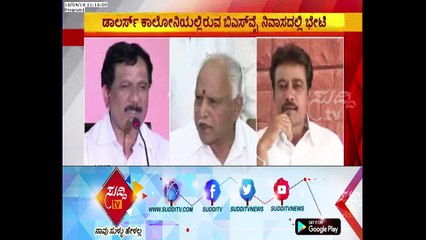 BJP First Candidate List Announced : Leaders Disagreement Continues In Party | ಸುದ್ದಿ ಟಿವಿ