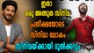 ഭാഷയുടെ അതിർവരമ്പുകൾ ഇല്ലാത്ത ചിത്രം, ആശംസയുമായി ദുൽഖർ സൽമാൻ | filmibeat Malayalam