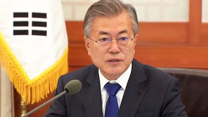 문 대통령 "적폐청산, 중하위 공직자에 불이익 줘선 안돼" / YTN