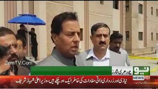 Captain Safdar Reponse on Chaudhry Nisar Leaving PMLN