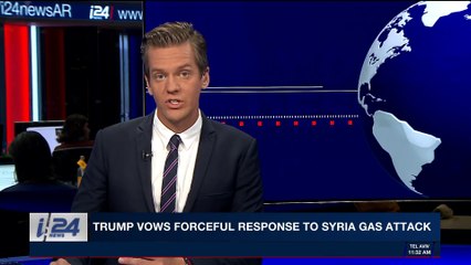 i24NEWS DESK | Russia warns U.S. of  'grave repercussions'  | Tuesday, April 10th 2018