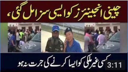 District authority declares Chinese worker as persona non grata