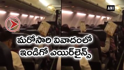 ఉగ్రవాదితో పోల్చి దాడి చేసి, విమానం నుంచి బలవంతంగా దించేశారు: ప్రయాణికుడు