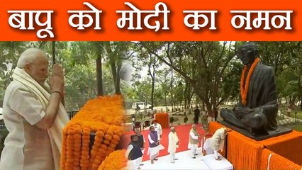 下载视频: PM Modi ने Champaran में Gandhi को किया नमन, satyagraha se swachhagraha पर बोले | वनइंडिया हिन्दी