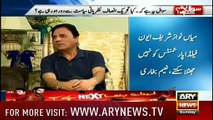 See What Naeem Bukhari Says Which Made Anchor Badly Laugh.