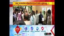 BJP Pressure On Election Officials For Relaxation Of Election Code | ಸುದ್ದಿ ಟಿವಿ