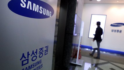 삼성증권 직원, 3번째 매도금지 긴급공지에도 주식 팔았다 / YTN