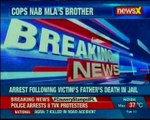 Newsx accessed post mortem report of the Unnao rape victim's father; allegedly died in custody