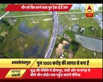 PM Narendra Modi to inaugurate the longest bridge  Over Brahamputra river  New projects in India