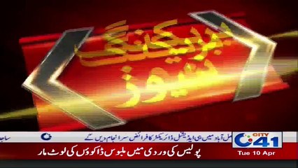 چوروں نے ہسپتال کو بھی نی چھوڑا، فیصل آباد ہسپتال سے جیب تراش عامر گرفتار