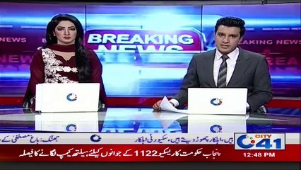 فیصل آباد -  ڈویژن بھر میں گائے اور بھینسیں تقسیم کرنے کا منصوبہ ٹھپ