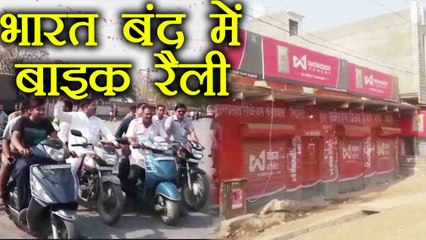 Bharat Band के दौरान Rajasthan में निकाली Bike Rally, Reservation का विरोध | वनइंडिया हिन्दी