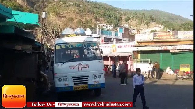 अल्मोड़ा में आरक्षण विरोधी बंद का रहा व्यापक असर II Bharat band almora