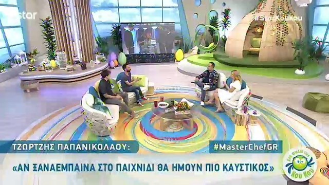 Τζώρτζης: Οι πρώτες δηλώσεις μετά την αποχώρηση από το MasterChef