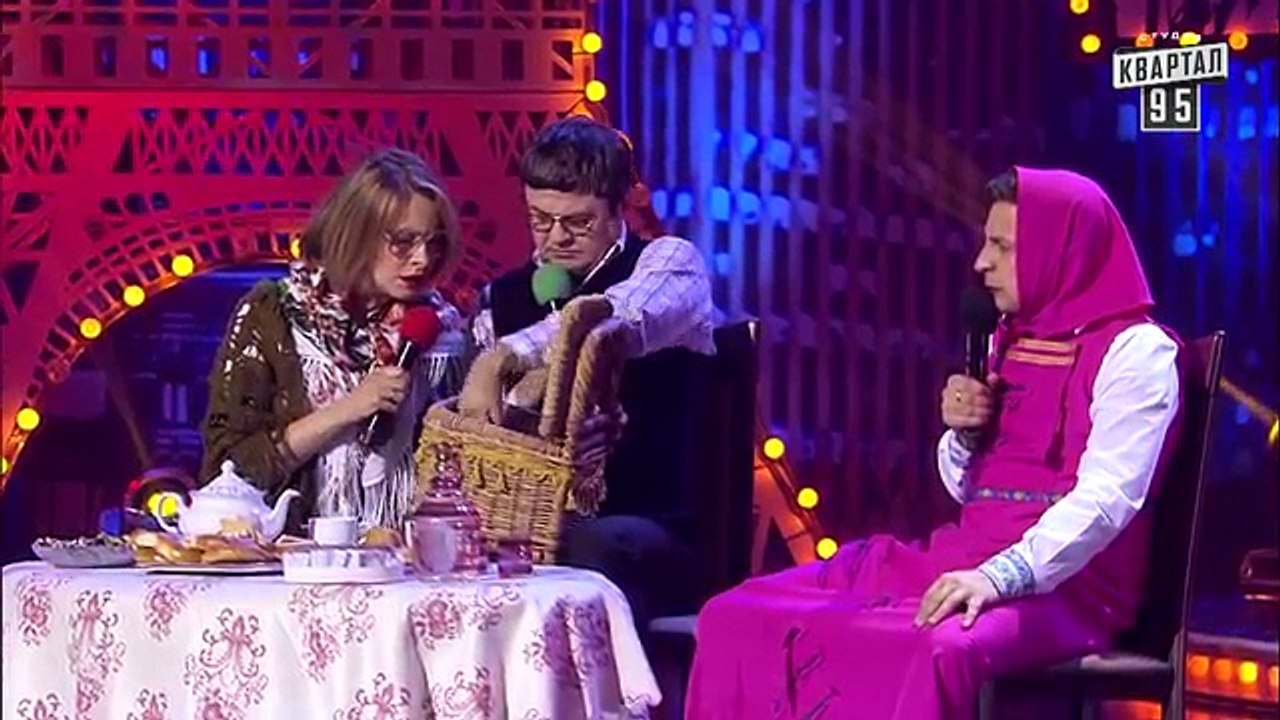 Маша и Медведь - взрослая версия | Вечерний Квартал 19.11.2016