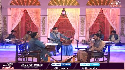 Za Chi Da Husan Da Manzil | Zafar Iqrar