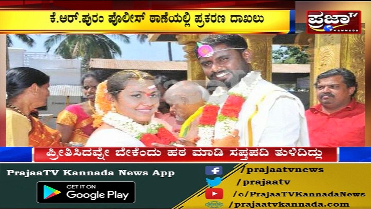 15 ವರ್ಷ ಪ್ರಾಣಕ್ಕಿಂತ ಹೆಚ್ಚಾಗಿ ಪ್ರೀತಿಸಿ ಕೇವಲ ಅತ್ತೆ ಬಟ್ಟೆಯ ವಿಚಾರಕ್ಕೆ ಪ್ರಾಣ ಕಳೆದುಕೊಂಡಿದ್ದು ಏಕೆ..!?