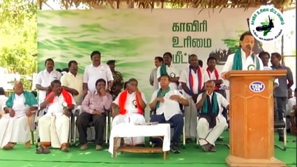 காவிரி வாரியம் அமைக்கும் வரை போராடுவோம் - ஸ்டாலின்-வீடியோ