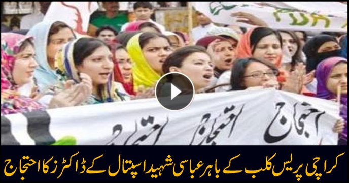 Karachi: Doctors of Abbasi Shaheed Hospital protest outside Press Club