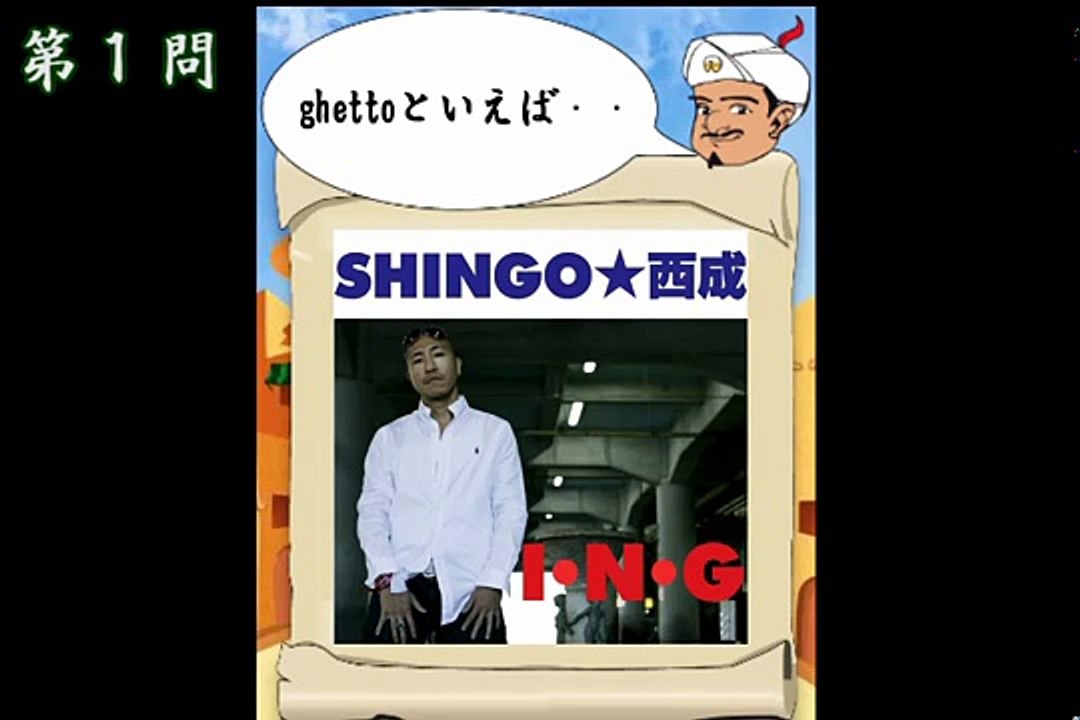 【日本語ラップ声クイズ】１０問 ak69 norikiyo zorn　般若　アナーキー　kohh 9sari kreva