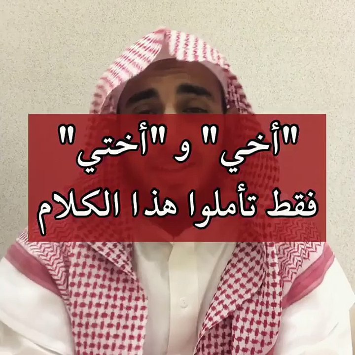 اخي واختي