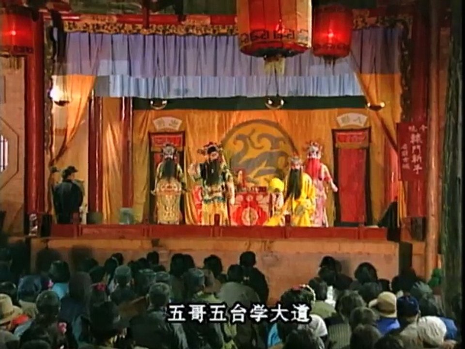 《大秦腔》06古城往事市井风情（储智博、朱琳、毛孩等主演）