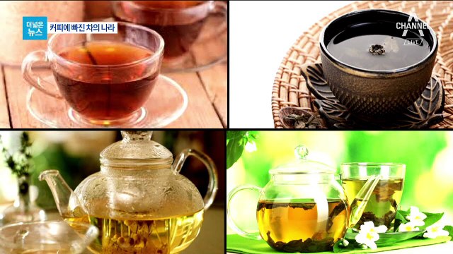[더넓은뉴스]‘차의 나라’ 중국, 커피향에 빠지다