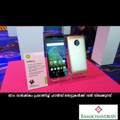 വമ്പന്‍ ഓഫറുമായി മോട്ടോ