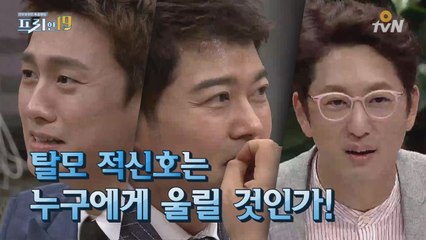 DNA 검사 끝판왕 ′탈모 위험도′ 1등을 거머쥘 자는?