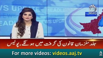 Chicha watni rape case: Postmortem report will clear the picture of case: Police