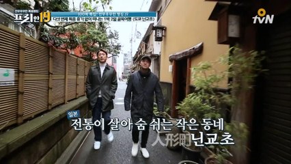 휴가 없이 떠나자♡ 티켓팅 부르는 닌교초 골목 여행~