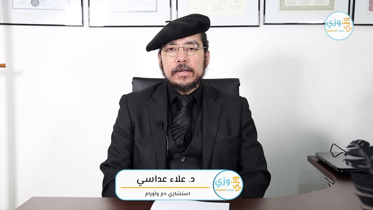 علاج سرطان الدم