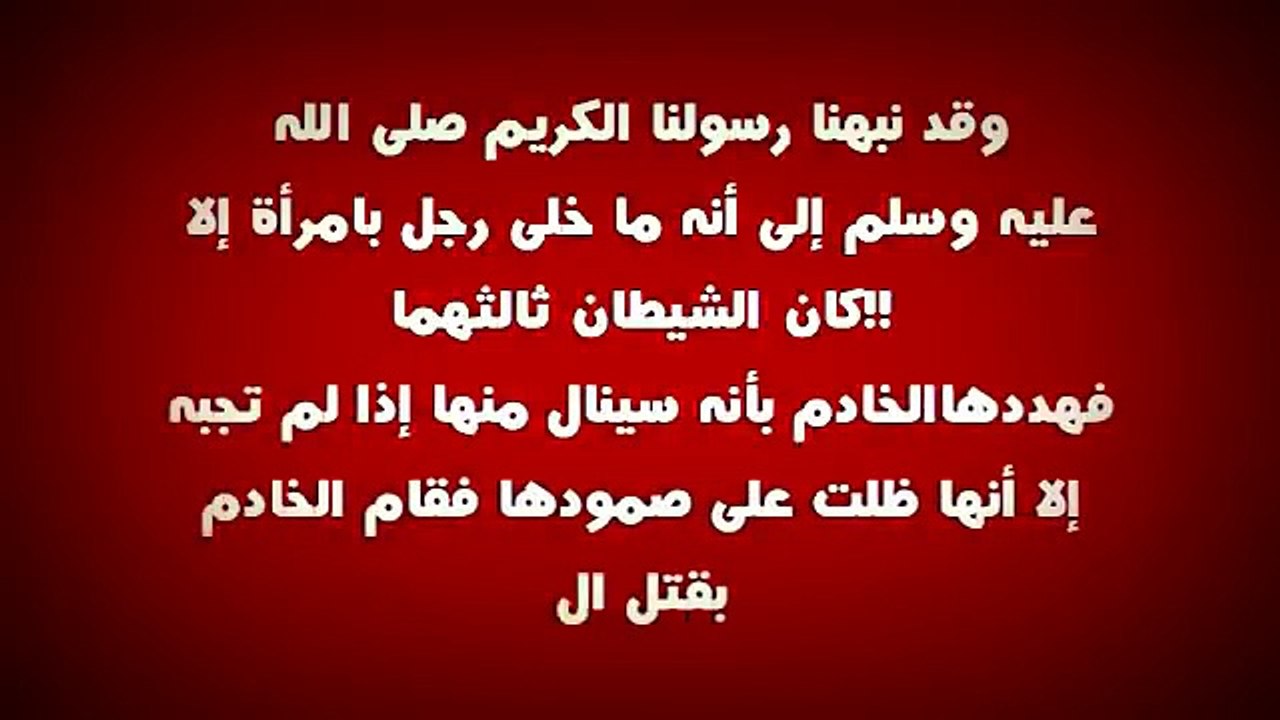نسخة عن عامل النظافه وامراه جميله أنظر ماذا وقع ؟؟