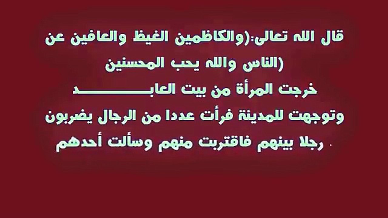 نسخة عن عامل النظافه وامراه جميله أنظر ماذا وقع