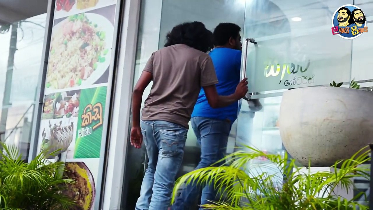 Lakai Sikai - Kavi Seepada / ලකයි සිකයි - කවි සීපද