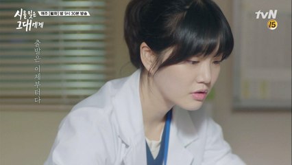 이준혁 방에서 즐거운 소식이 있기를♥ (이유비 우렁각시♥)