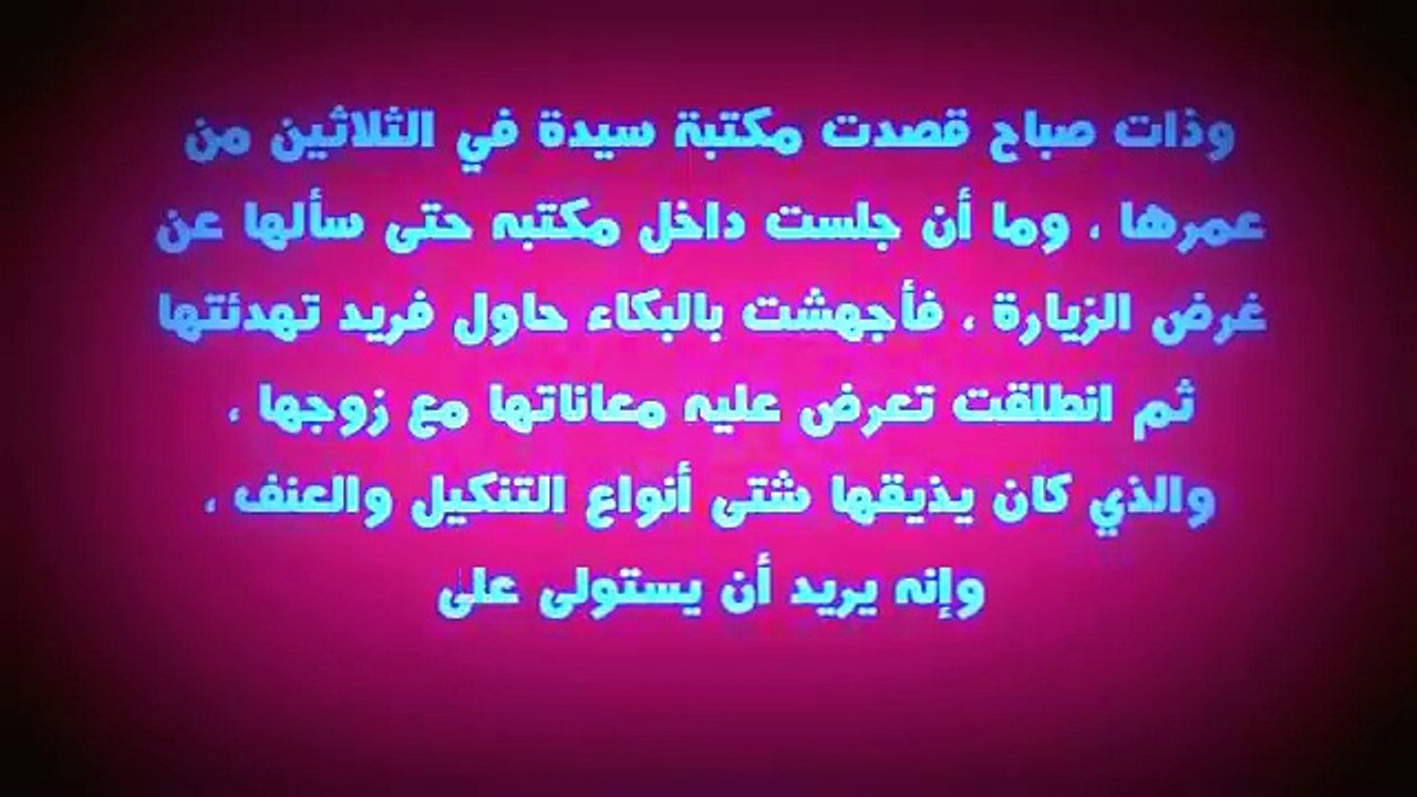 نسخة عن قصة المحامي مع جارتة صاحبه ال30 عام
