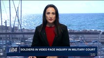 i24NEWS DESK | Soldiers in video face inquiry in Military Court | Tuesday, April 10th 2018