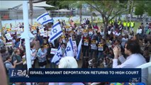 i24NEWS DESK | Israel: migrant deportation returns to High Court | Tuesday, April 10th 2018