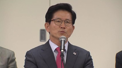 한국당, 김문수 공식 추대..."좌파 탓에 대한민국 위기" / YTN