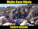 'Mujhe Kyun Nikala' PASHTO version - PakiXah
