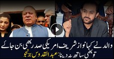 My father told me not to support Nawaz Sharif even if he became US President: Bizenjo