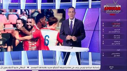 شاهد - أهداف و أخبار مغاربة العالم لهذا الأسبوع