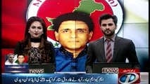 MQM bahadurabad Gives 1 week Deadline to Farooq Sattar for come back