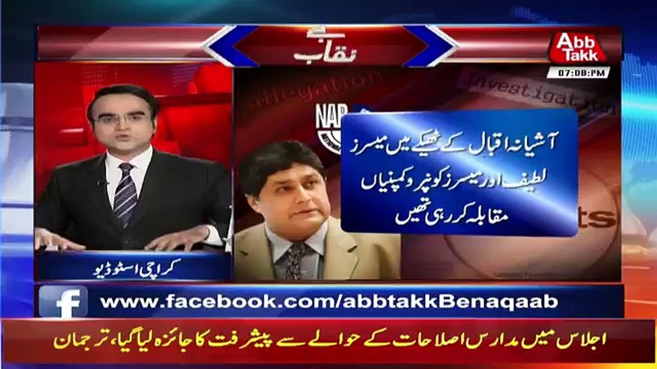 Benaqaab - 10th April 2018