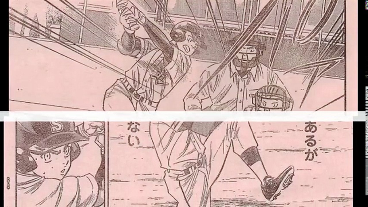 ダイヤのエース 119 話 ー日本語のフル