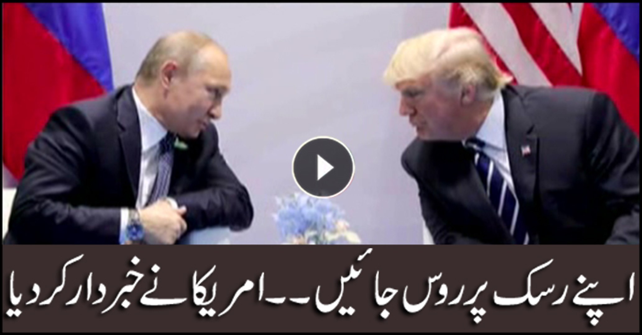 ⁣US warns its citizens against travelling to Russia