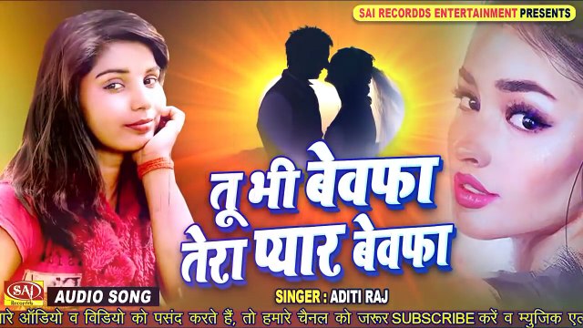 दर्द भरा गीत ~ दर्द ही दर्द हैं ~ Bhojpuri Sad Song 2018